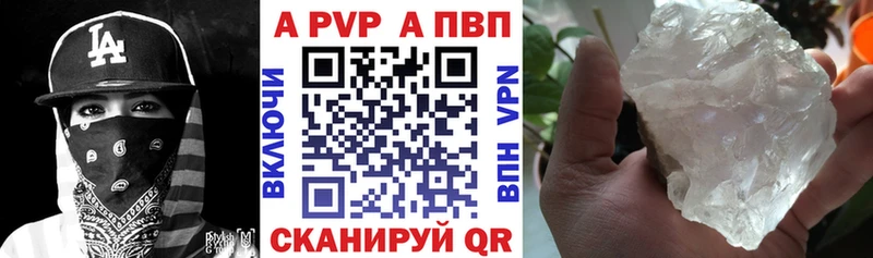 дарк нет телеграм  кракен маркетплейс  Уфа  Alpha-PVP СК КРИС 