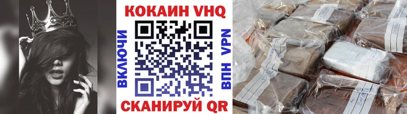 Cocaine FishScale  Уфа 