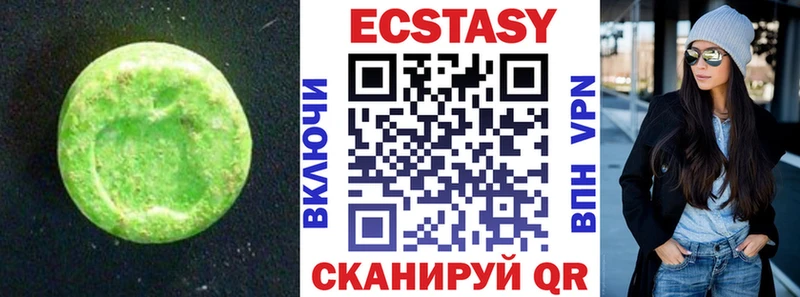 даркнет Telegram  Уфа  Ecstasy Punisher  цена  