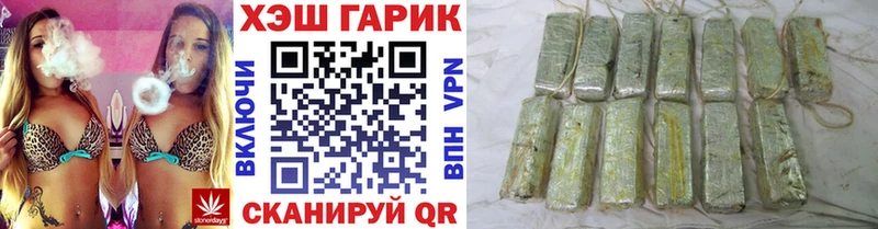 ГАШ hashish  Уфа 