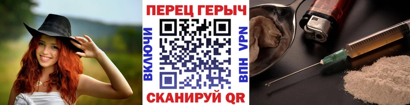 Героин афганец  Уфа 