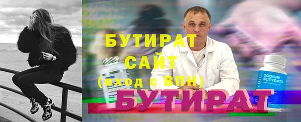 ECSTASY Белокуриха
