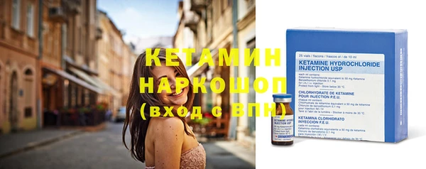 ECSTASY Белокуриха