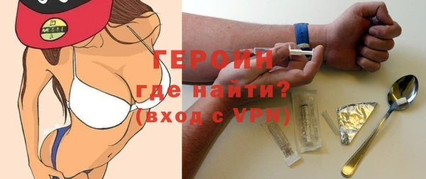 метадон Беломорск