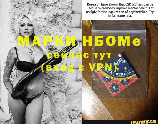 метадон Беломорск
