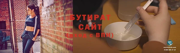 ECSTASY Белокуриха