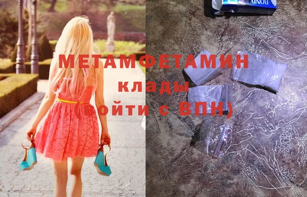 индика Белоозёрский