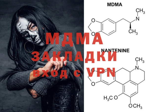 метадон Беломорск