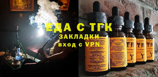 ECSTASY Белокуриха