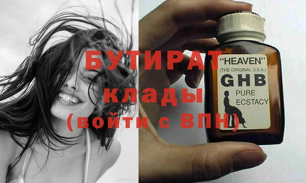 индика Белоозёрский