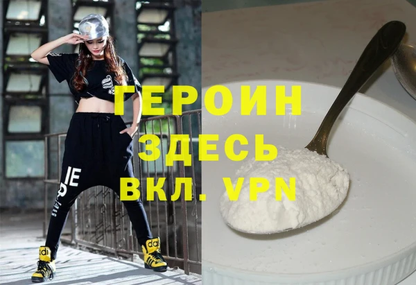 метадон Беломорск
