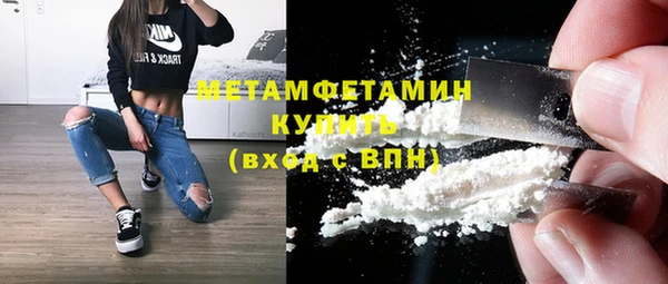 метадон Беломорск