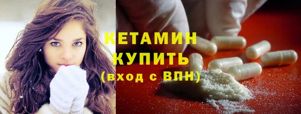 метадон Беломорск