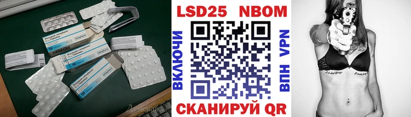 LSD-25 экстази ecstasy  наркота  Уфа 