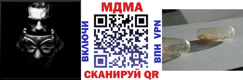 blacksprut зеркало  закладки  Уфа  MDMA crystal 