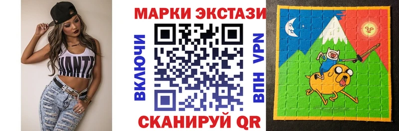 Марки NBOMe 1500мкг  блэк спрут   Уфа 