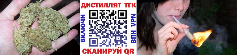 ТГК вейп с тгк Уфа